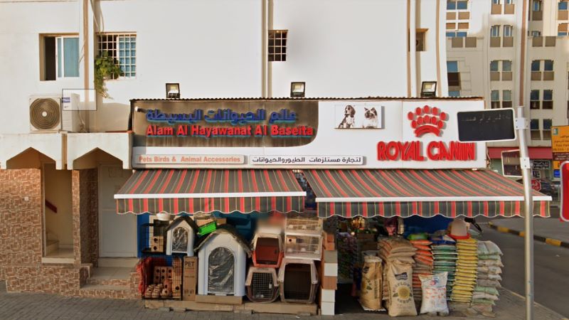 Al Sariyah Al Baydah  - bird market in sharjah