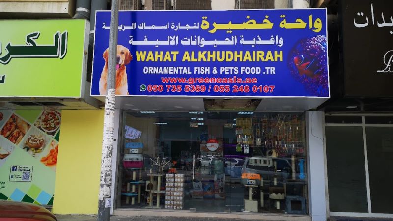 Green Oasis - pet market in sharjah