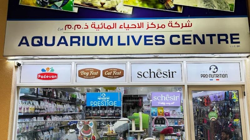Aquarium Lives – Al Warsan shop in dubai