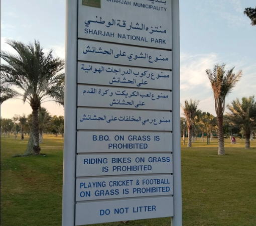 BBQ in Sharjah National Park Rules
