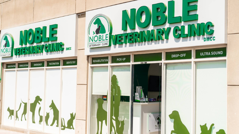 Exterior view of the main entrance of Noble Veterinary Hospital in Dubai with a clear view of the clinic logo.