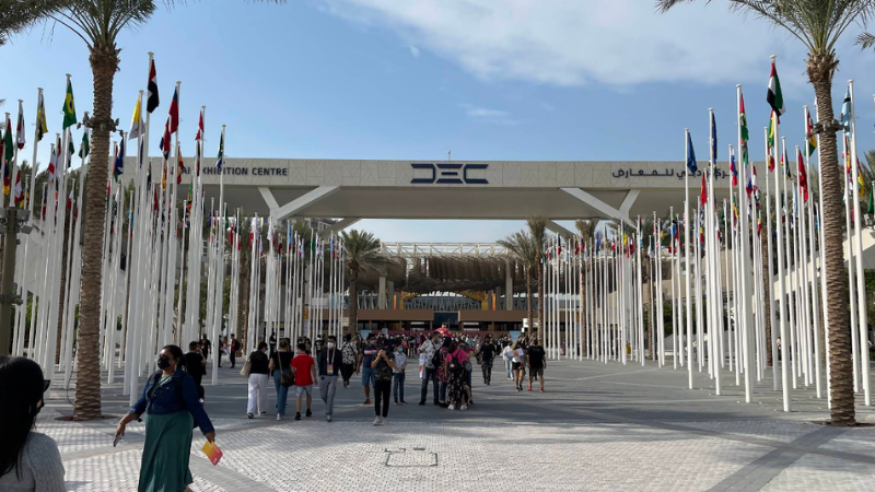 Dubai Matro Station Main gate