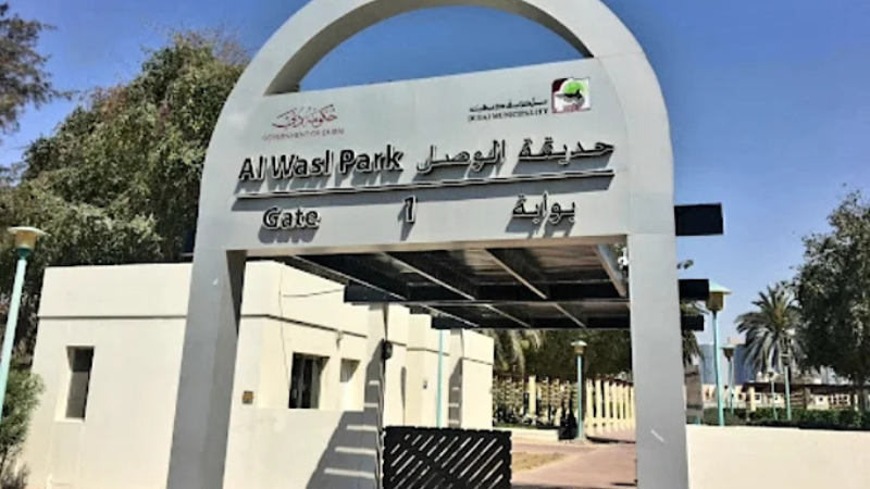 Al Wasl Park main entrance gate in Dubai with landscaped surroundings