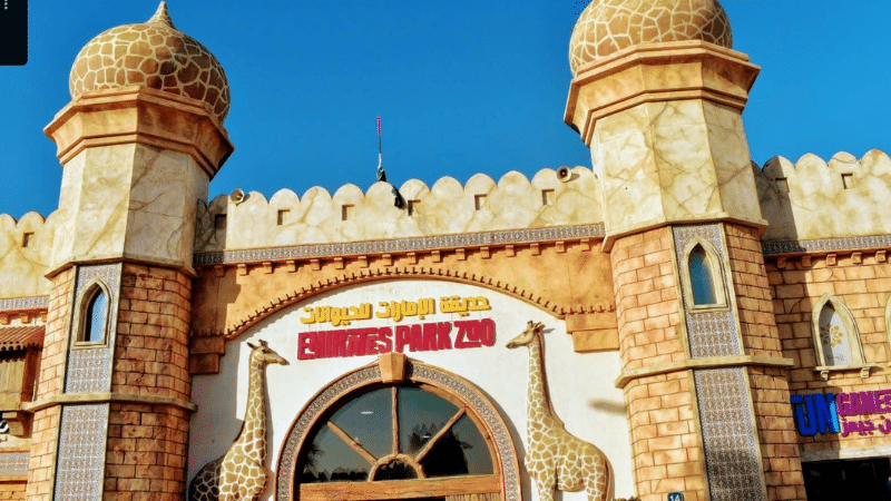 Emirates Park Zoo main gate full front view in Abu Dhabi
