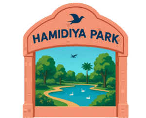Hamidiya Park