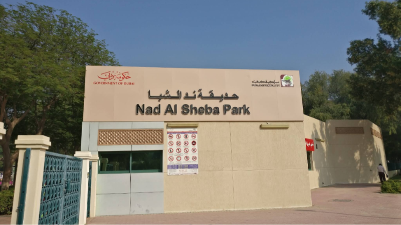 Main entrance gate of Nad Al Sheba Park in Dubai with landscaped surroundings